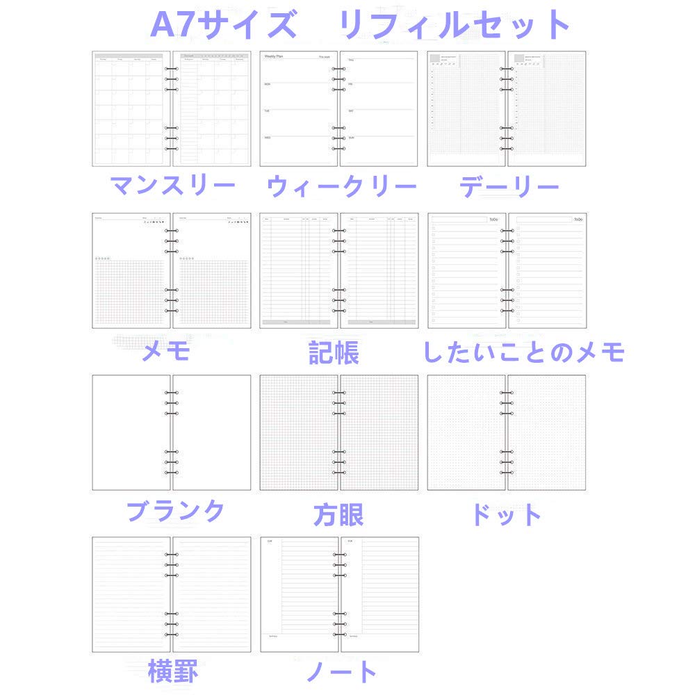 A7 Planner Inserts, 11 Packs, 45 Sheets Each