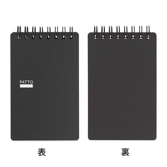 Midori Black Ring Memo Notebook