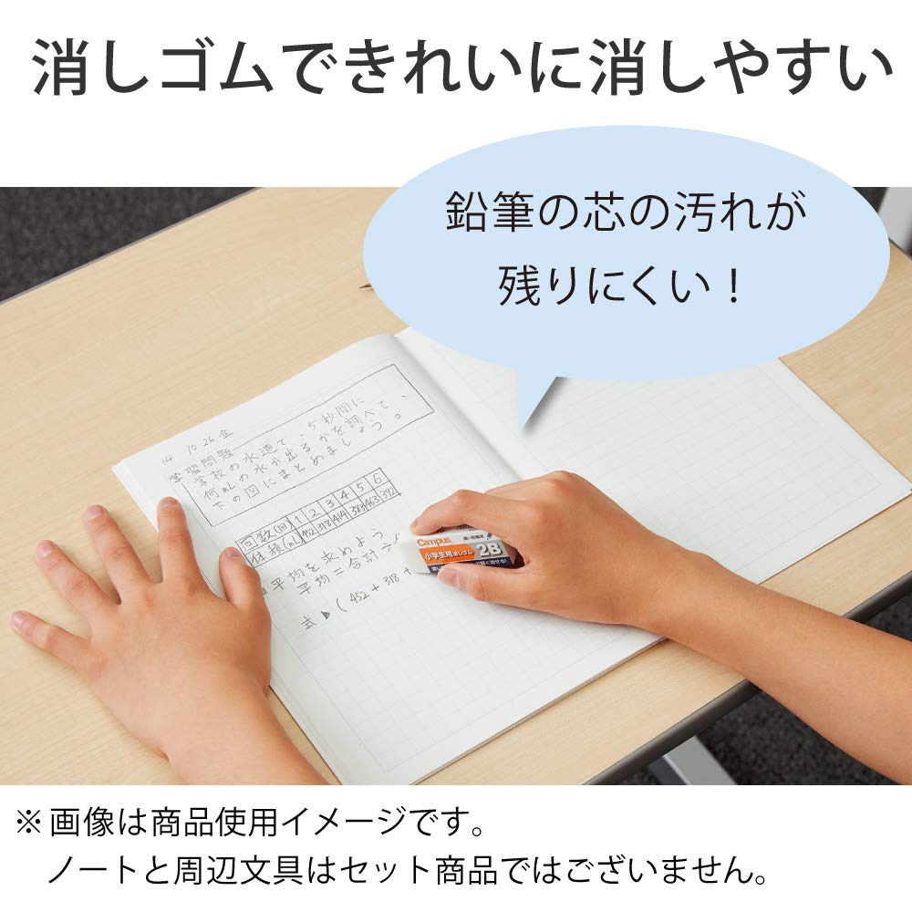 B5 10mm grid ruled notebook, five books