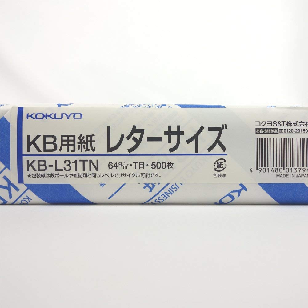 Letter size paper, 5 reams, 2500 sheets