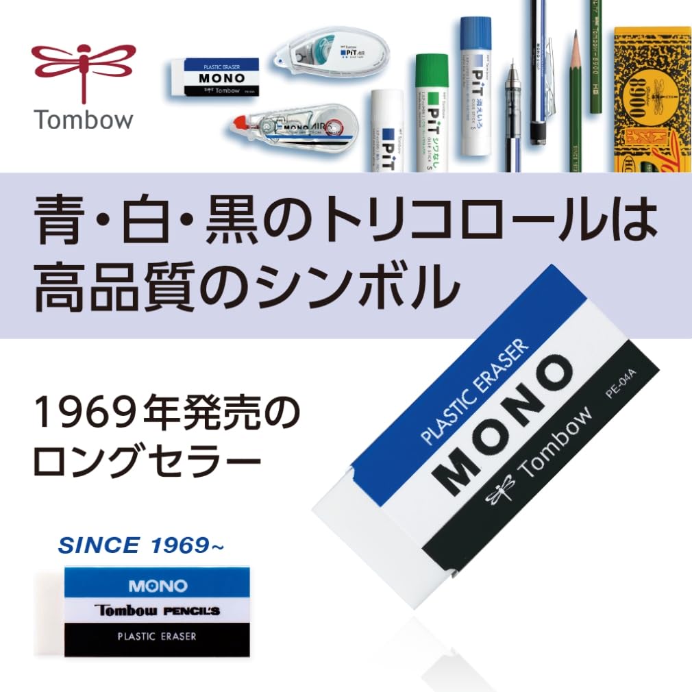 Mono Plastic Eraser Pack of 10