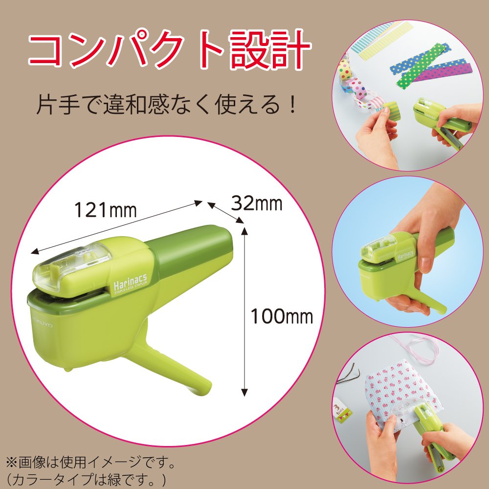 Handheld Staple-Free Stapler for Up to 10 Sheets