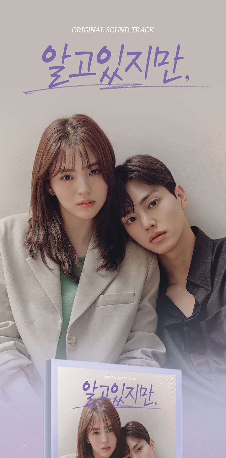Nevertheless OST 2021 Korean TV Show Kdrama O.S.T CD+1p Folding Poster On Pack+88p PhotoBook+2p Postcard+1p Sticker+2p Photo Film+1p Tattoo Sticker+Tracking Sealed