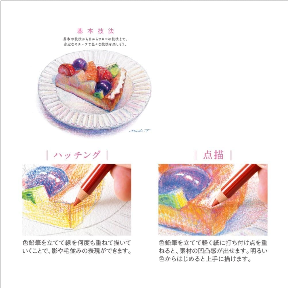 24-Color Colored Pencil Set, 7.4 x 7.8 inches