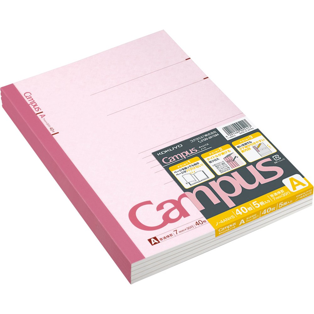 Pink Semi-B5 Notebook with 40 Sheets, 30 Lines, Pack of 5