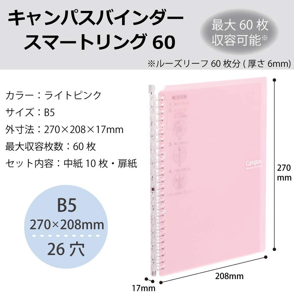 Light Pink B5 Ring Binder with Loose-Leaf Paper