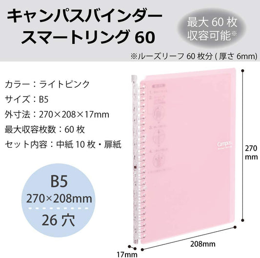 Light Pink B5 Ring Binder with Loose-Leaf Paper