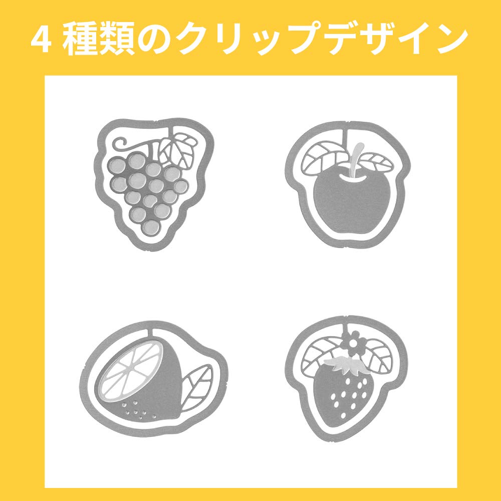 Midori E-Clips for various applications