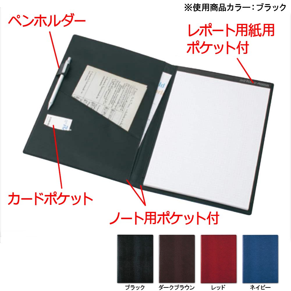 Dark Brown A4 Report Pad