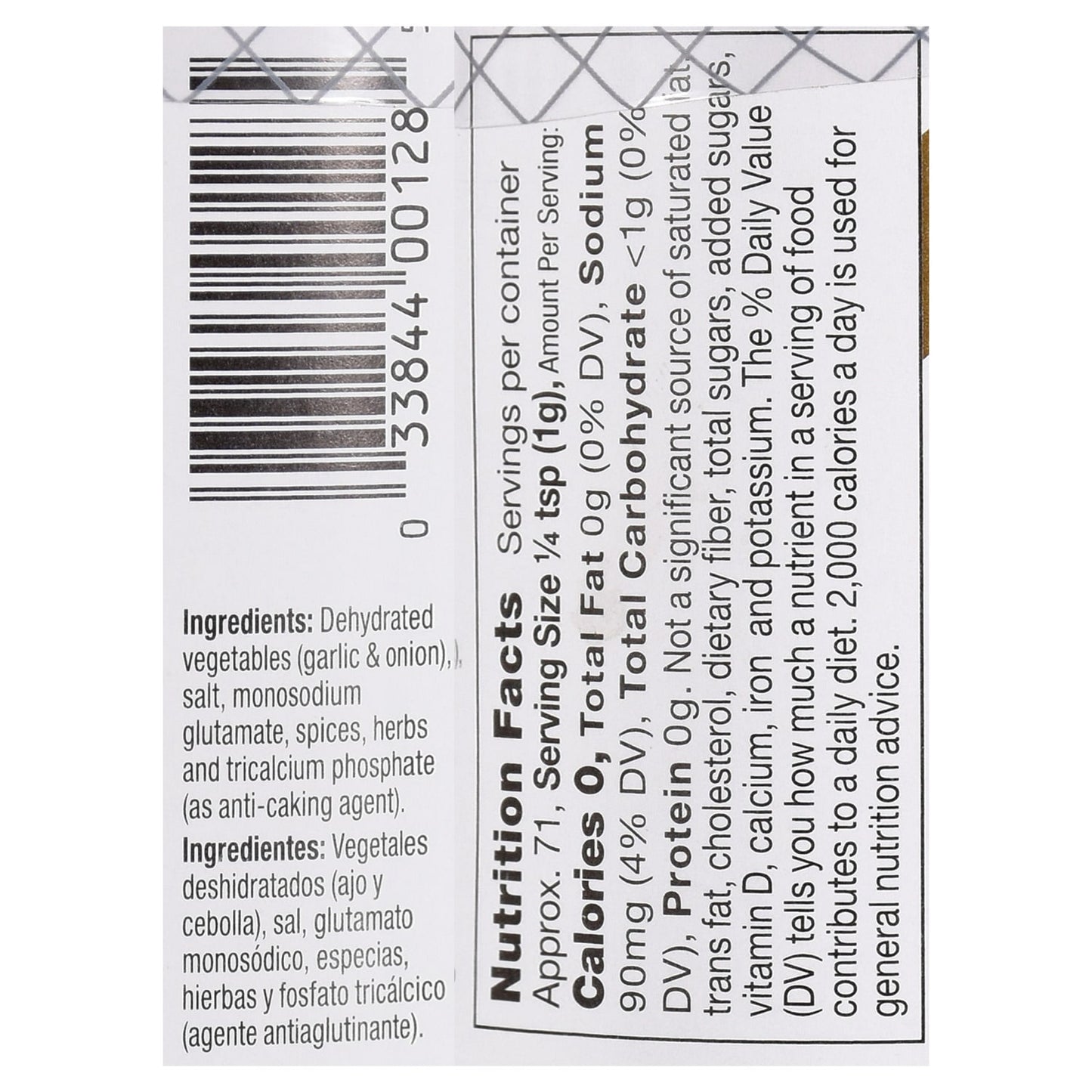 Badia Complete Seasoning, 2.5 oz. Containers (Pack of 12)