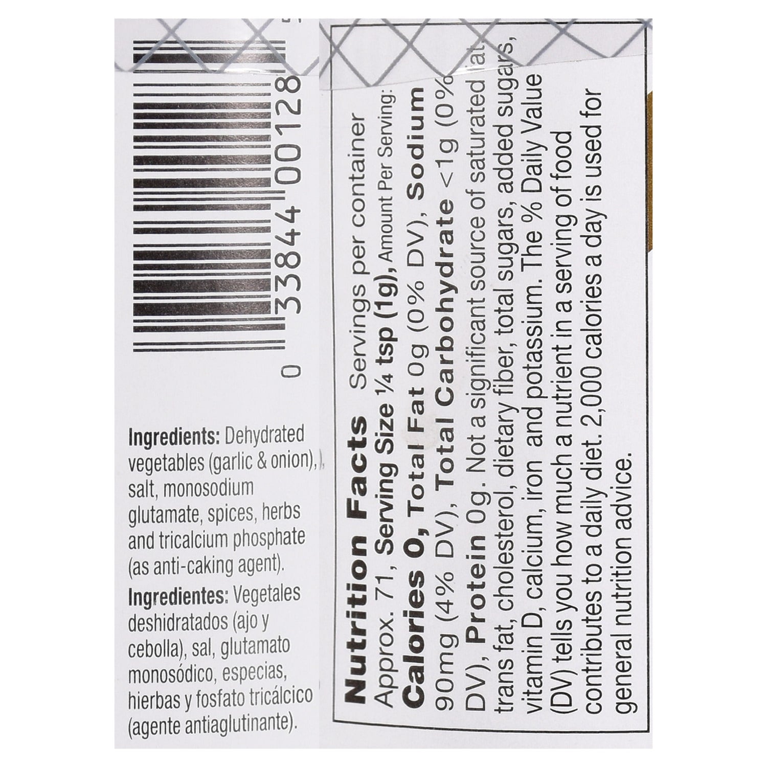 Badia Complete Seasoning, 2.5 oz. Containers (Pack of 12)