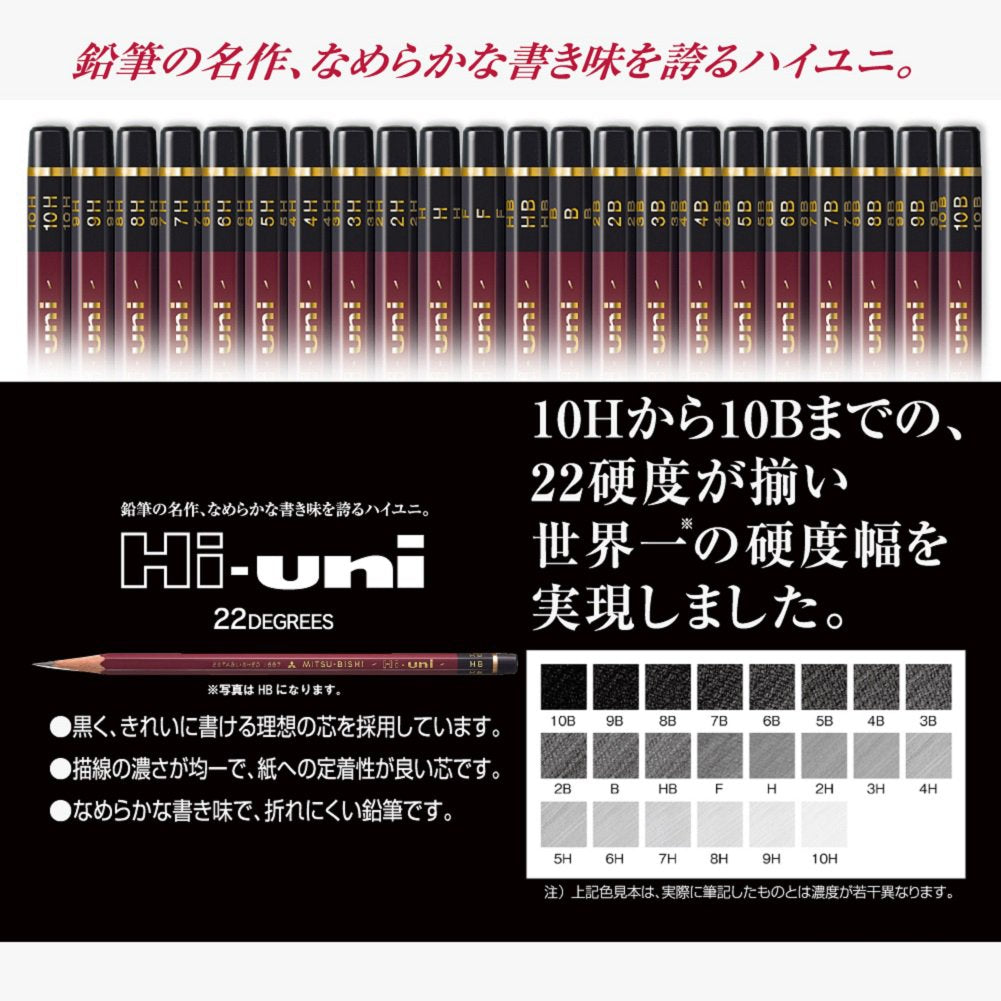 Set of 12 10H Wooden Pencils