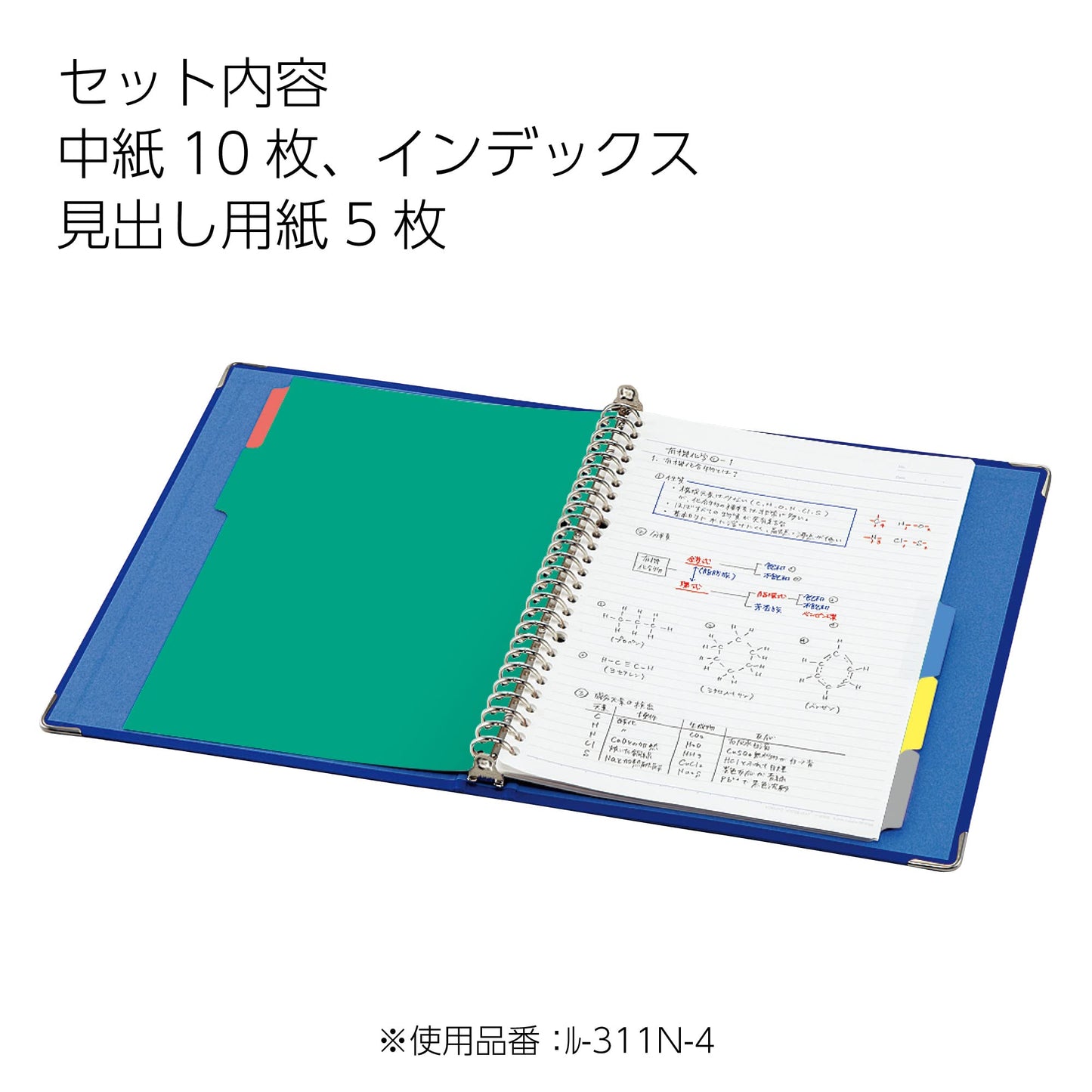 Color Palette Metal Ring Binder with Dividers