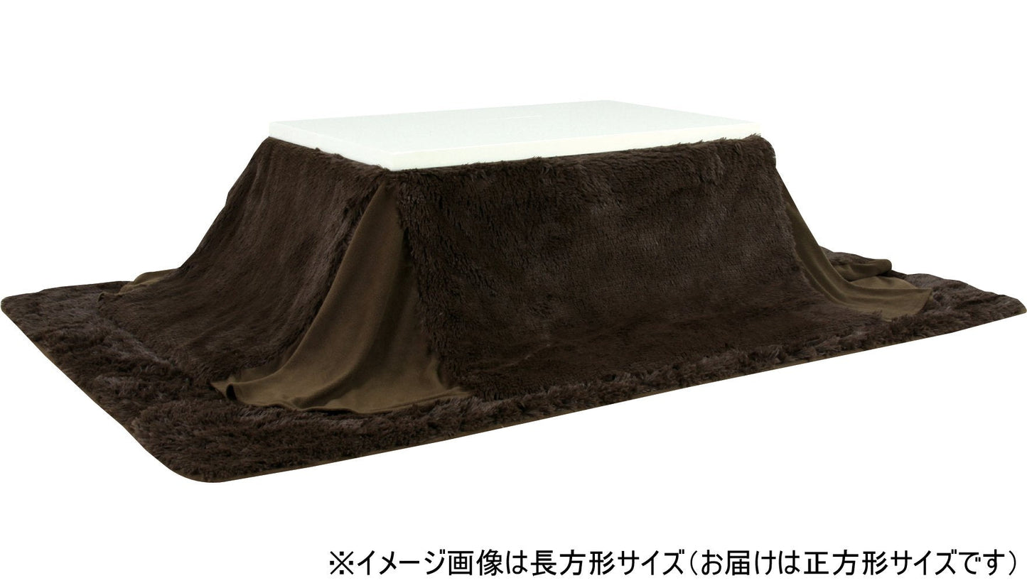 Kotatsu Futon Blanket Square Shape 73 x 73 inches) Brown Space-Saving KK-575BR