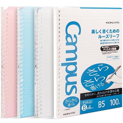 Smart Ring Binders 3 Pack with Notebook and Paper