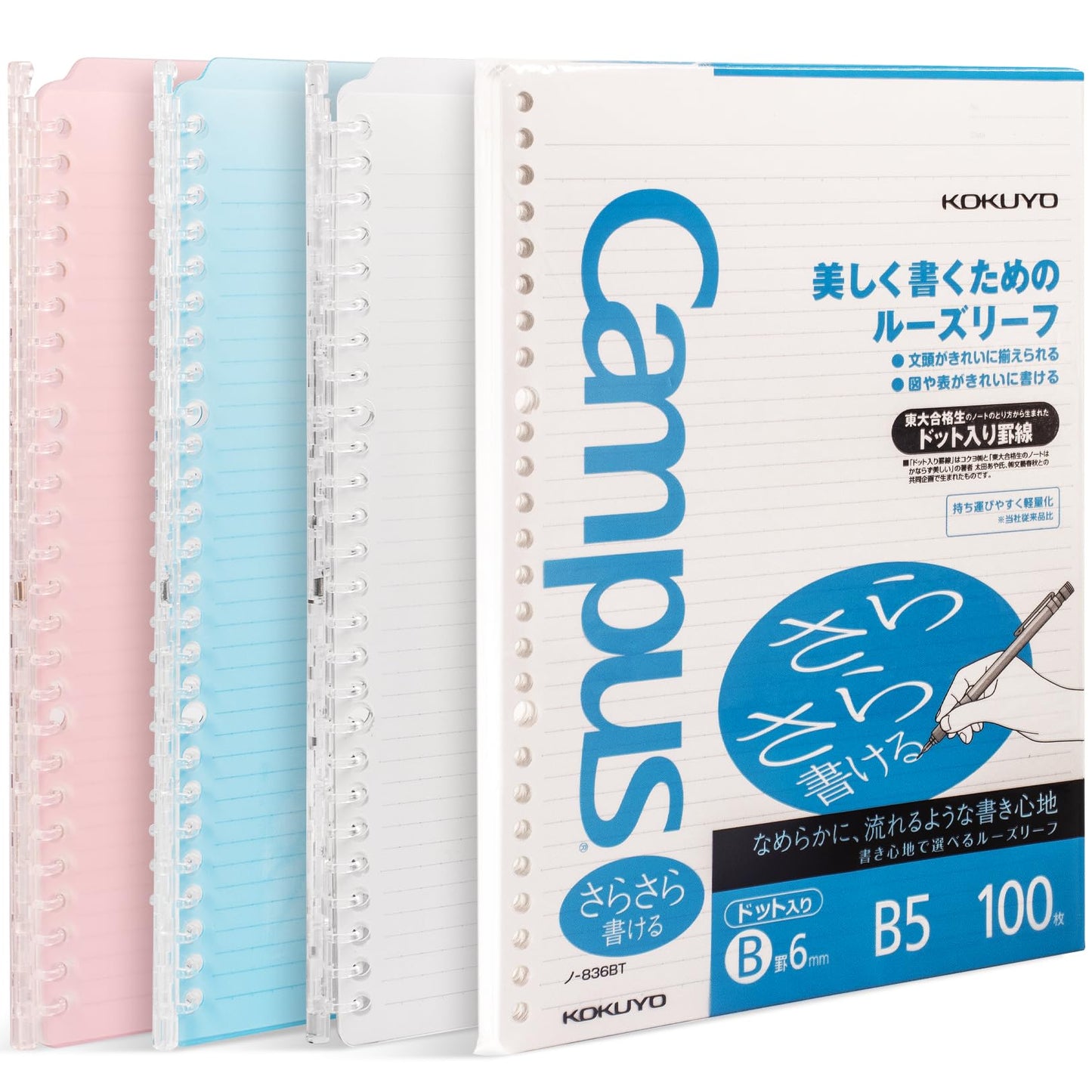 Smart Ring Binders 3 Pack with Notebook and Paper