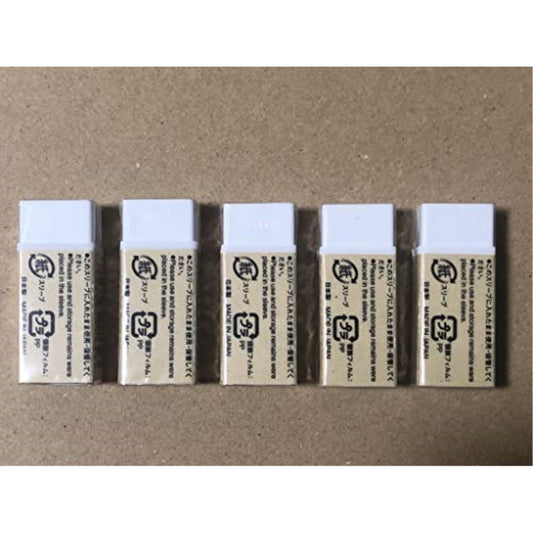 Small White Eraser Set, 5 Pieces