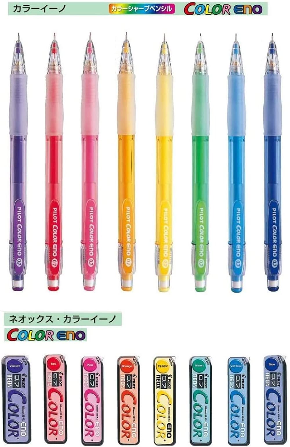 8-Color 0.7mm Automatic Mechanical Pencil Set