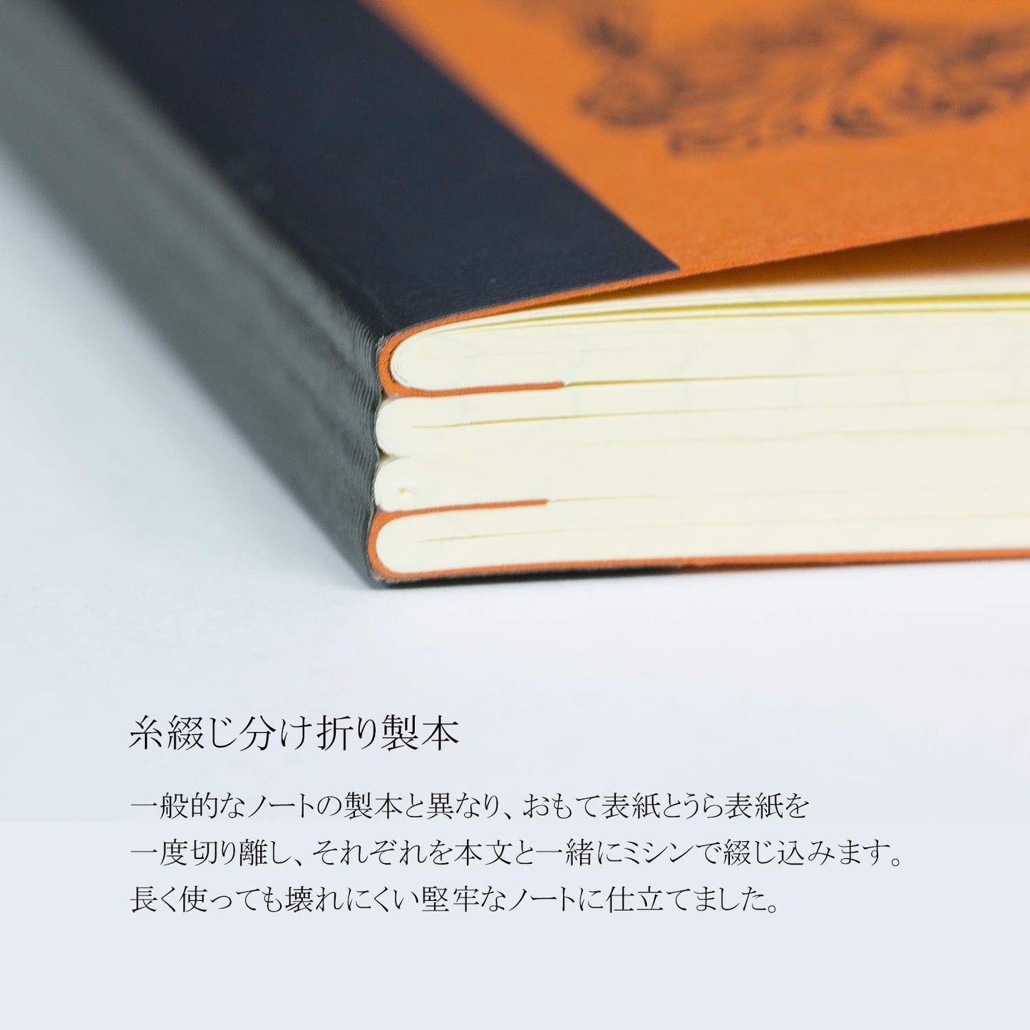 Horizontal Ruled B5 Notebook