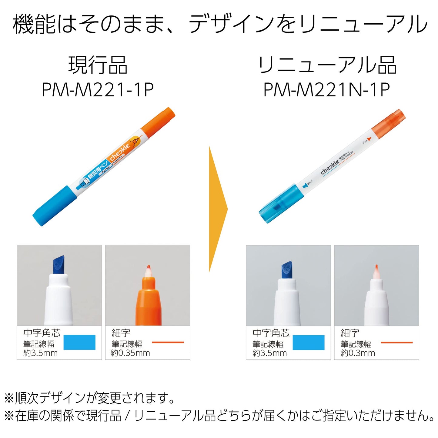 Bright Blue and Orange Memorizing Pen