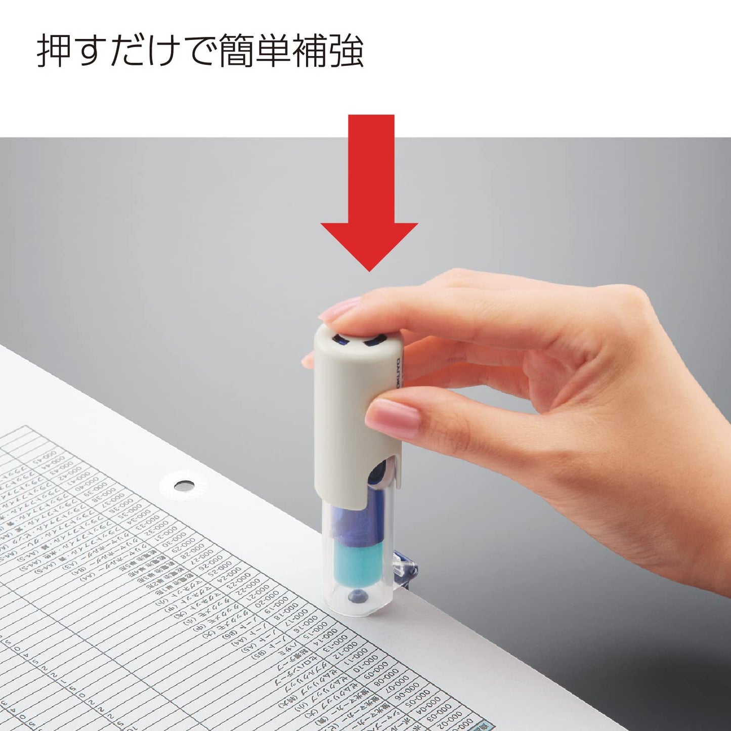 Round White Plastic Hole Reinforcement Labels