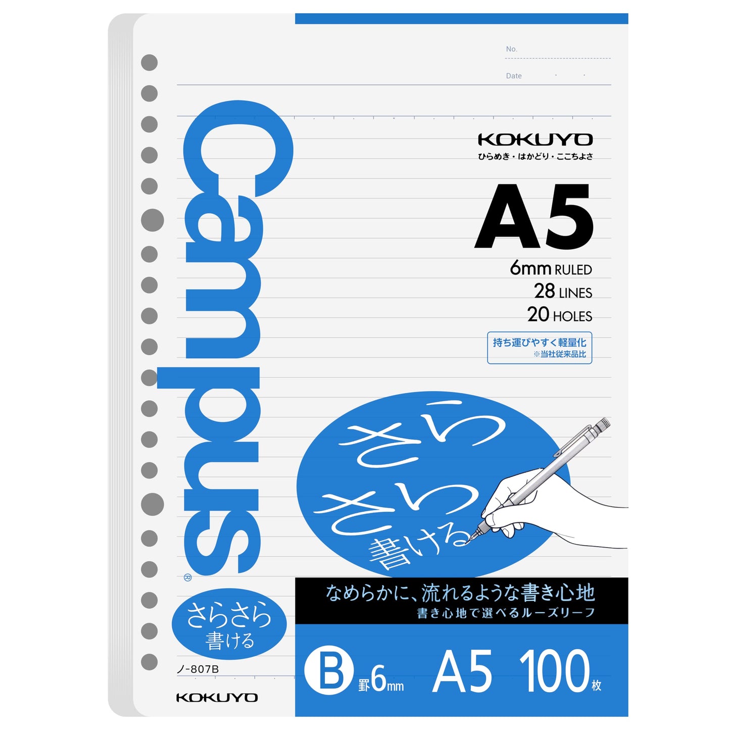 A5 Loose Leaf Paper, 100 Sheets, Ruled, Bleed Resistant