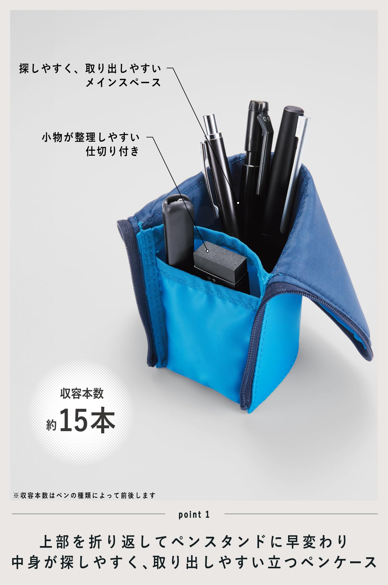 Foldable Stand-up Pencil Case for School and Office