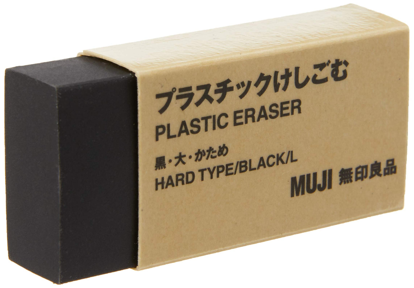 Large Black Eraser from Japan Muji
