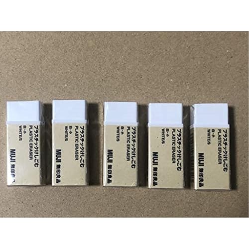 Small White Eraser Set, 5 Pieces