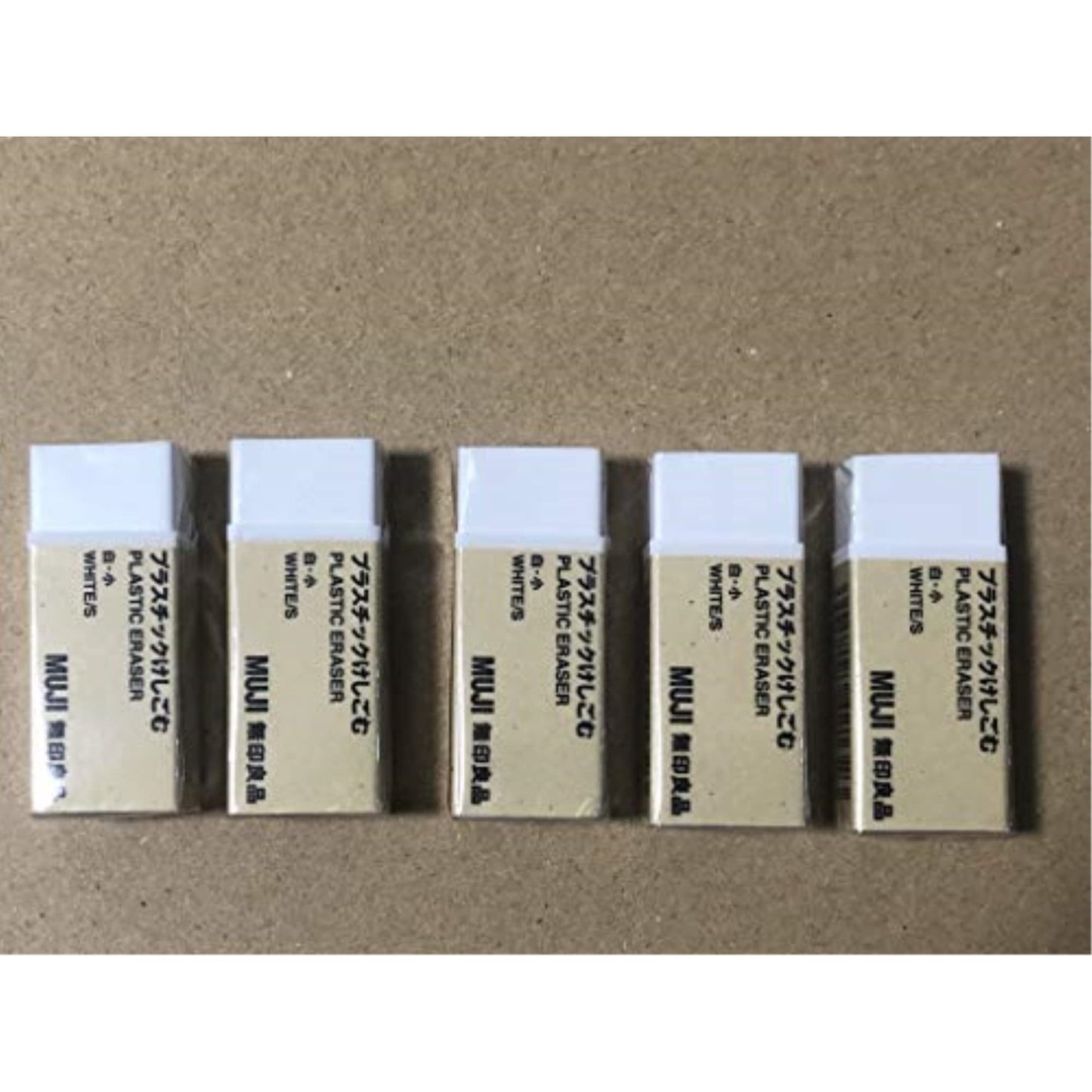 Small White Eraser Set, 5 Pieces