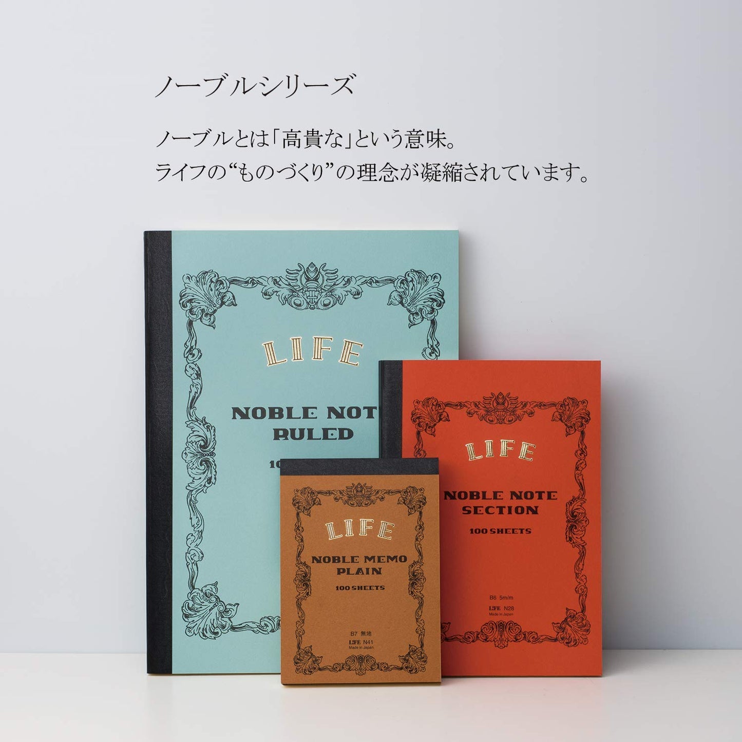 Horizontal Ruled B5 Notebook