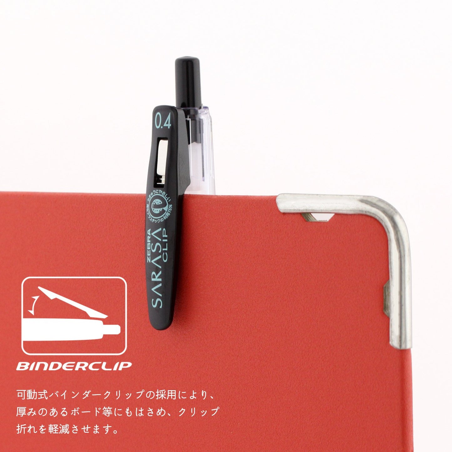 Black Gel Ballpoint Pen, 5 Pack