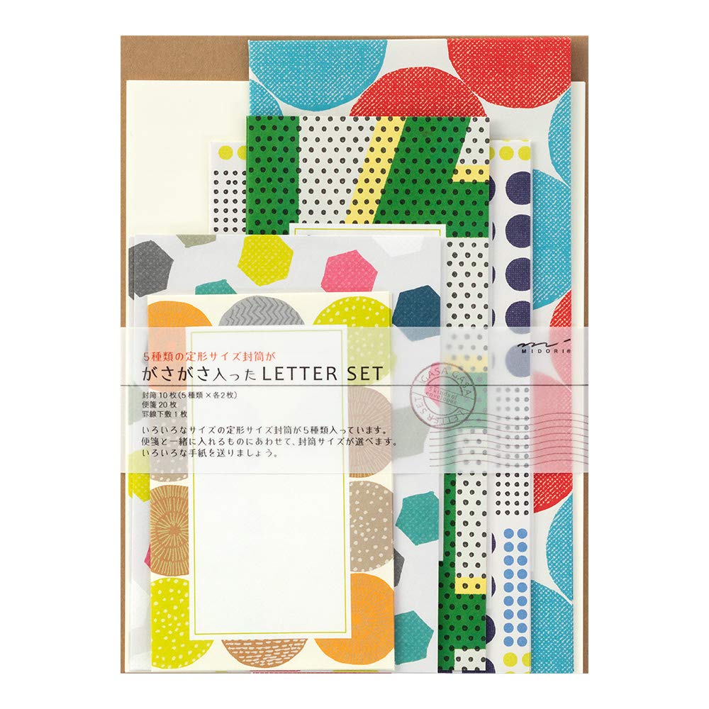 Letter set with rattle, five envelope sizes, geometric pattern