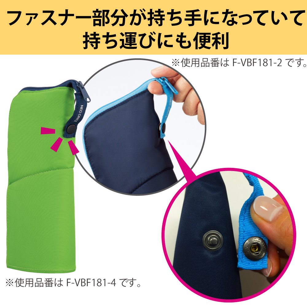 Large green and navy pen case