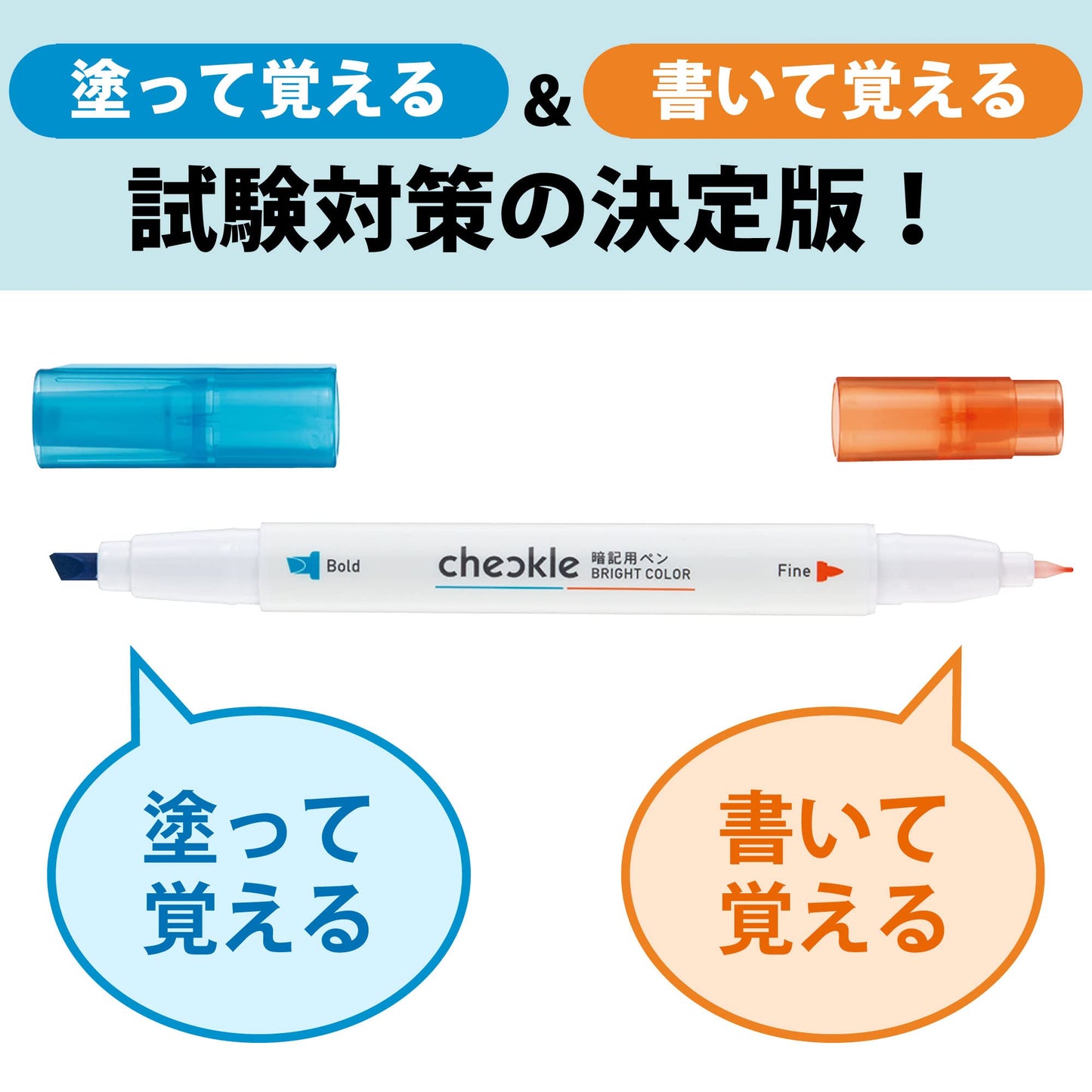 Bright Blue and Orange Memorizing Pen