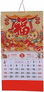 Chinese Wall Calendar 2026 with Horse Zodiac and Fu