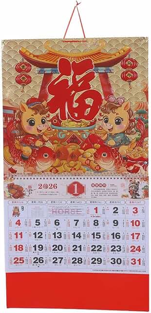 Chinese Wall Calendar 2026 with Horse Zodiac and Fu
