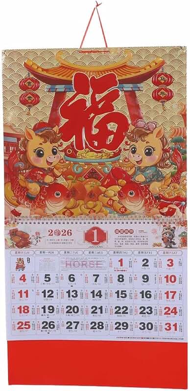 Chinese Wall Calendar 2026 with Horse Zodiac and Fu
