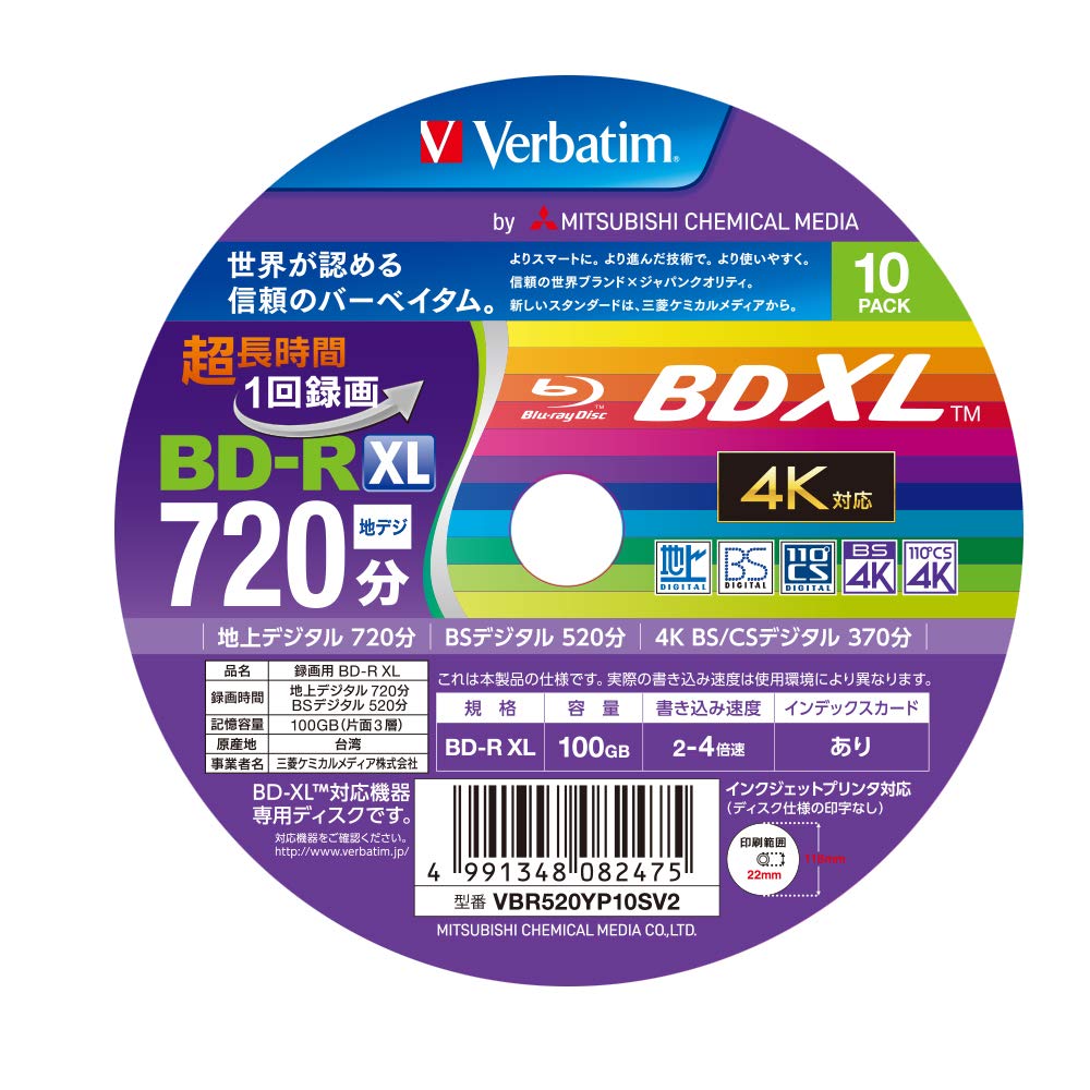 Blu-ray Disc for 1-time Recording BD-R XL 100GB 10 Sheets White Printable Single-Sided 3-Layer 2-4x Speed VBR520YP10SV2