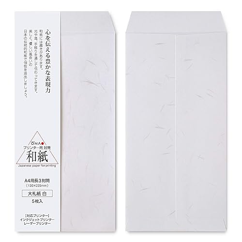 A4 Envelope Washi Paper, 5 Pack, Made in Japan