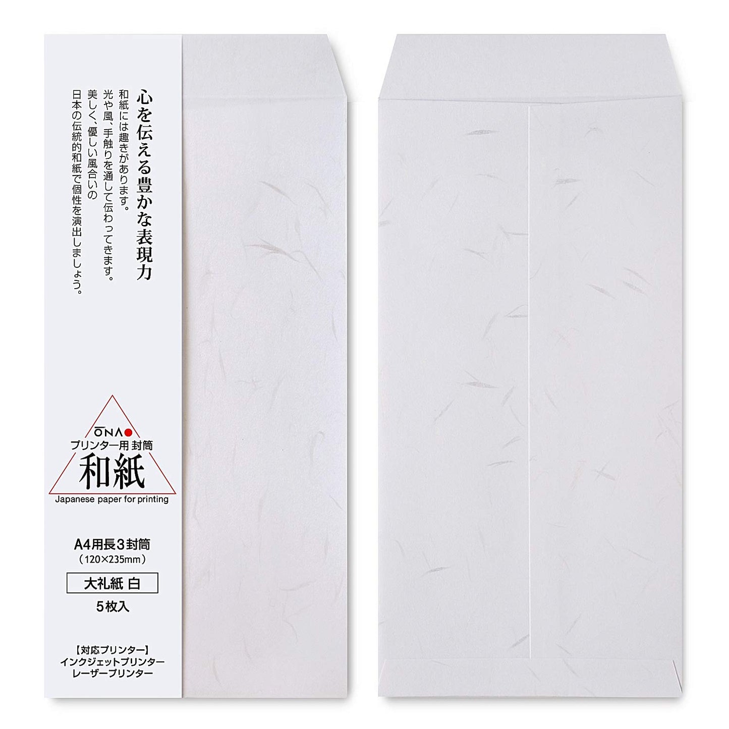 A4 Envelope Washi Paper, 5 Pack, Made in Japan
