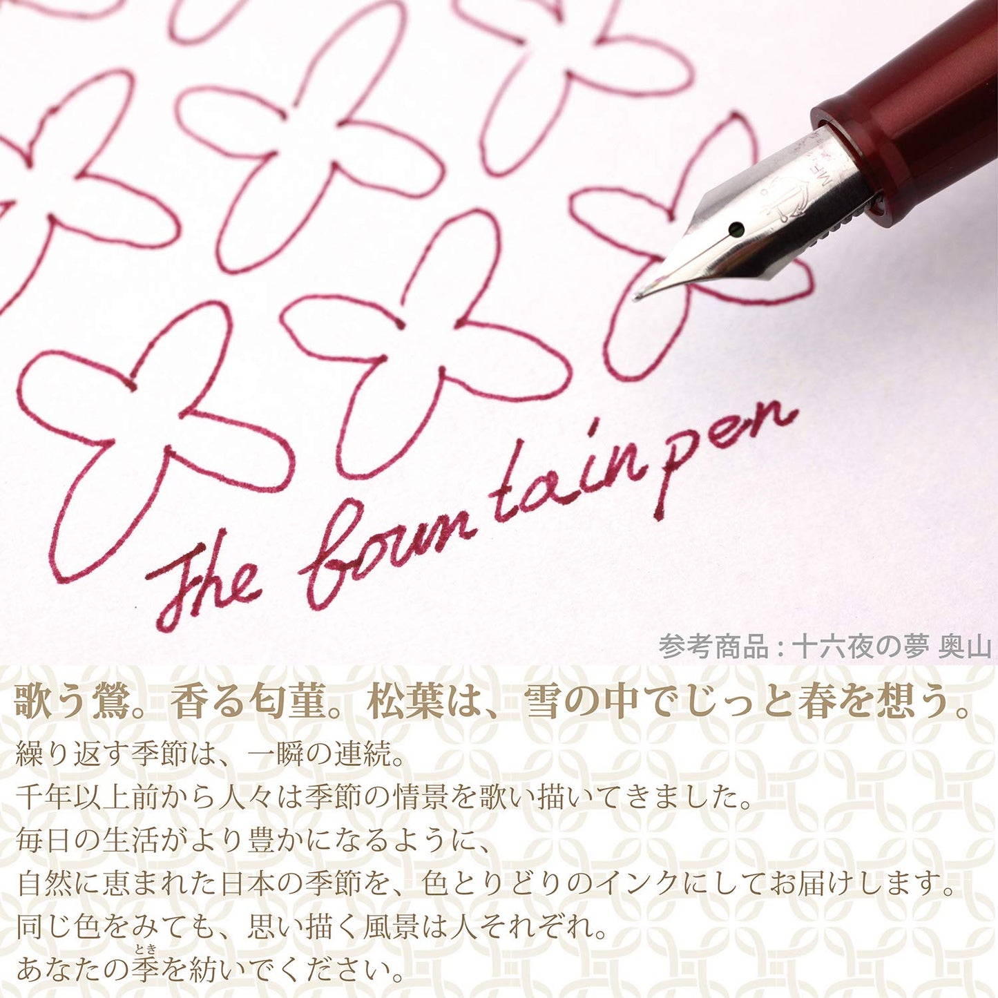 Fountain Pen with Bottled Ink for All Seasons