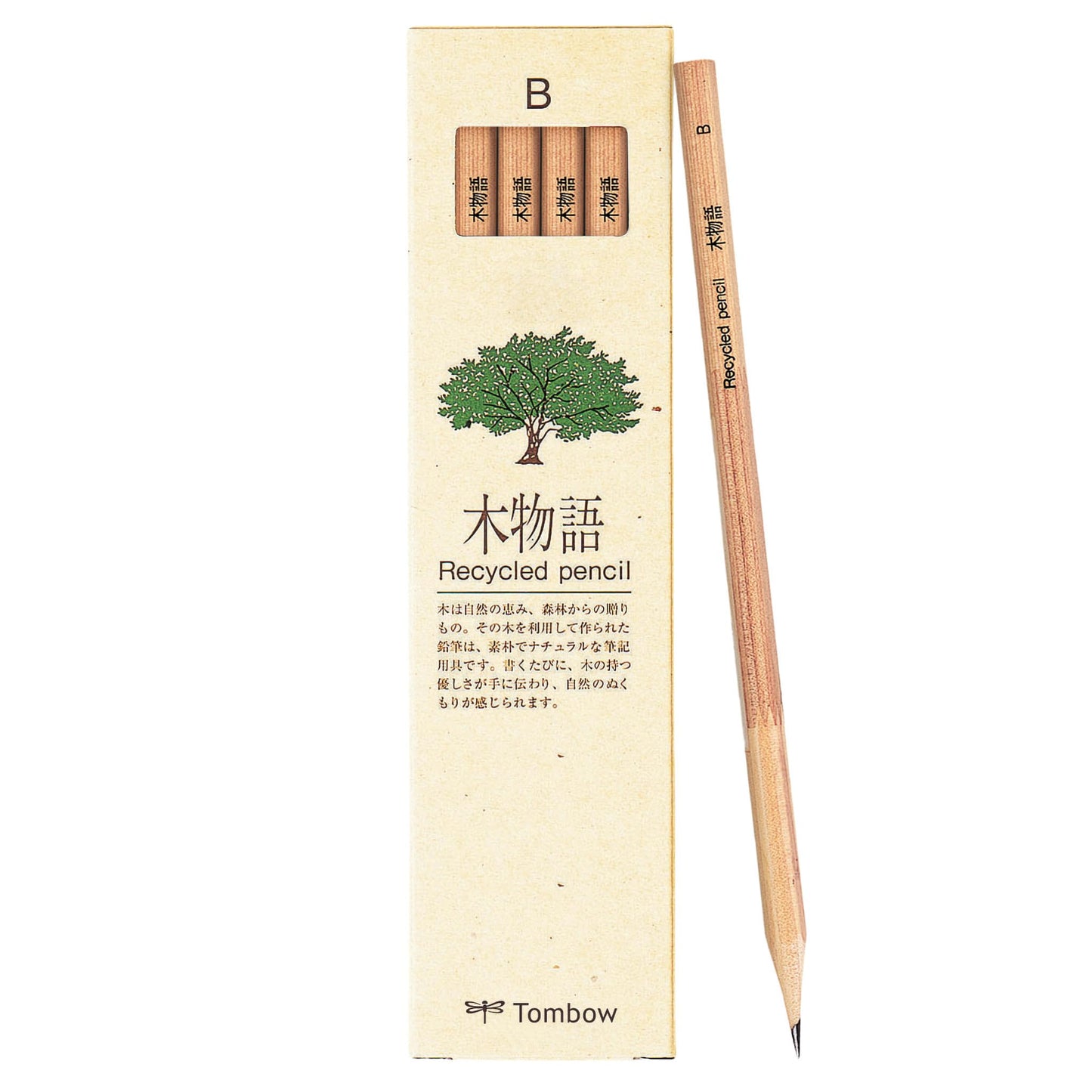 Tree story B