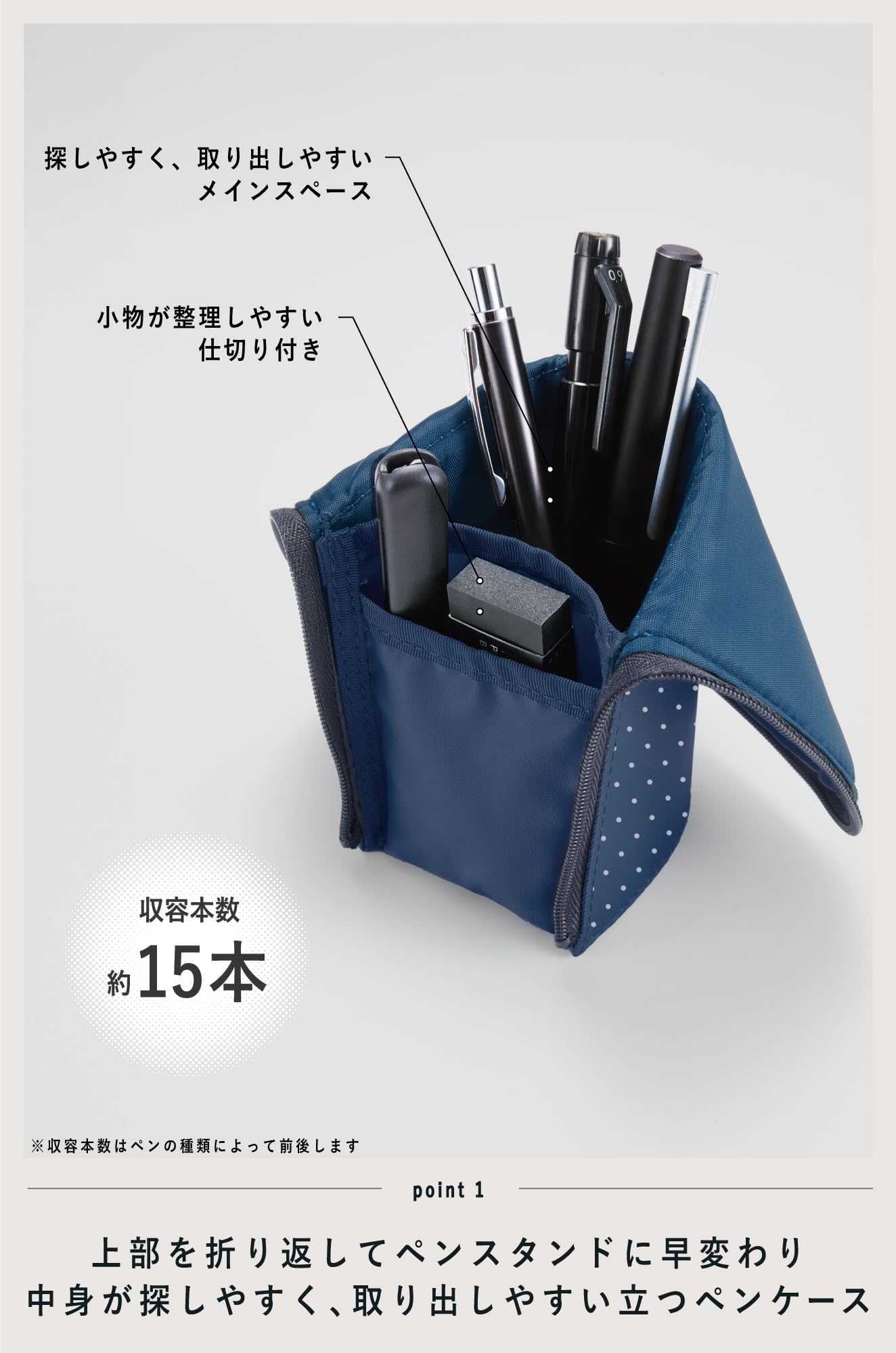 Small navy foldable pencil case for school and office