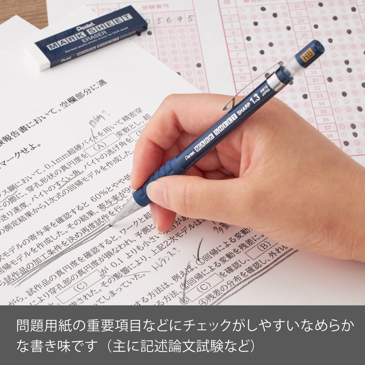 Set of 10 HB Sharp Pens