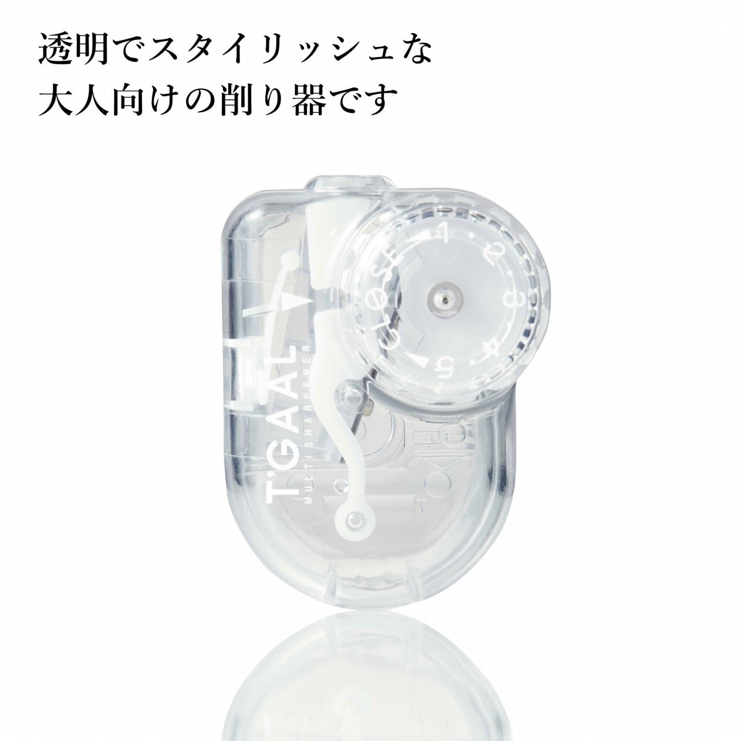 Adjustable Angle Pencil Sharpener in Clear