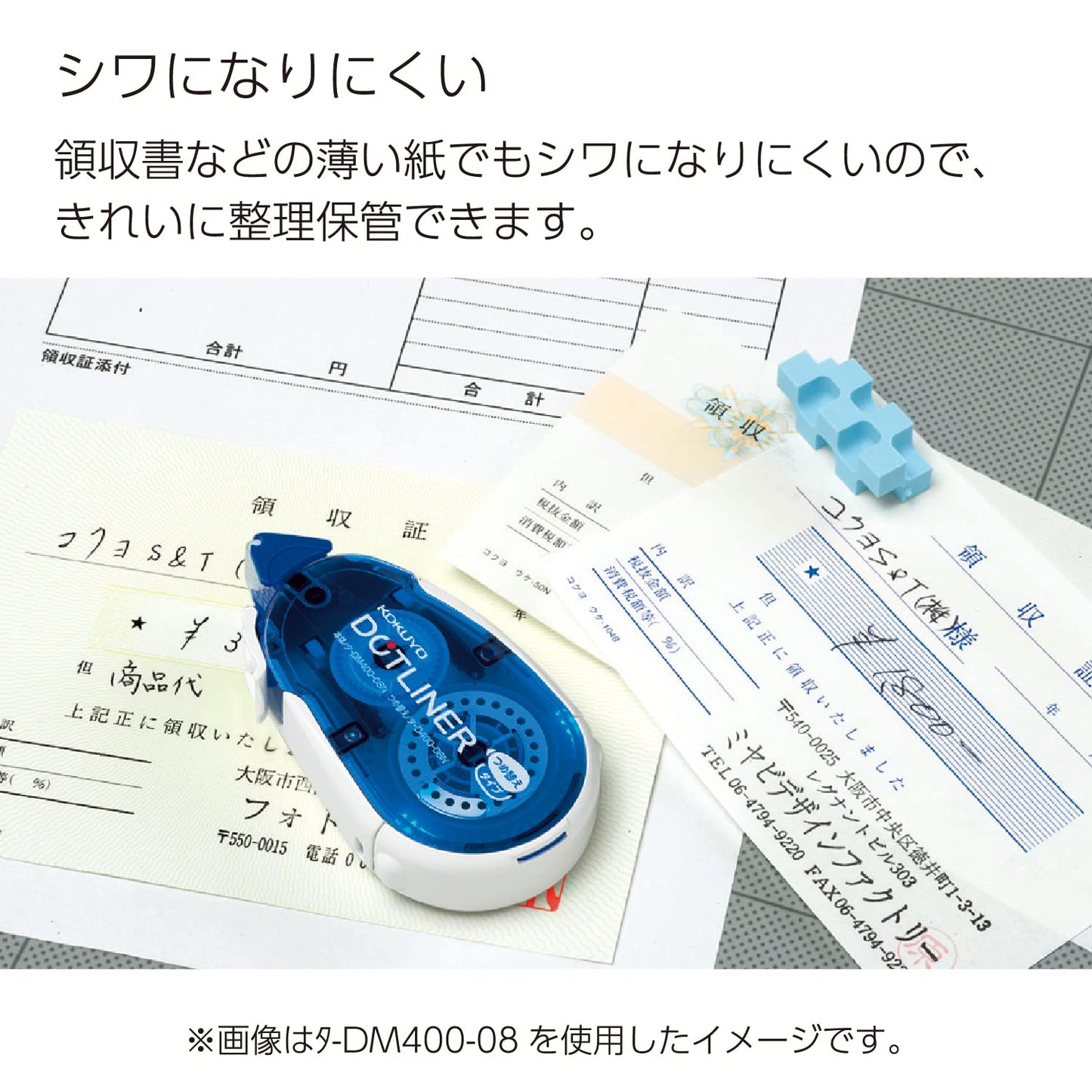 Double-sided craft tape with blue dot pattern, 52.5 ft