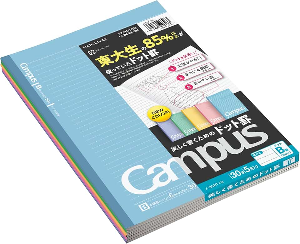 Semi-B5 Dot Notebook, 30 Sheets, 5 Colors, Pack of 5