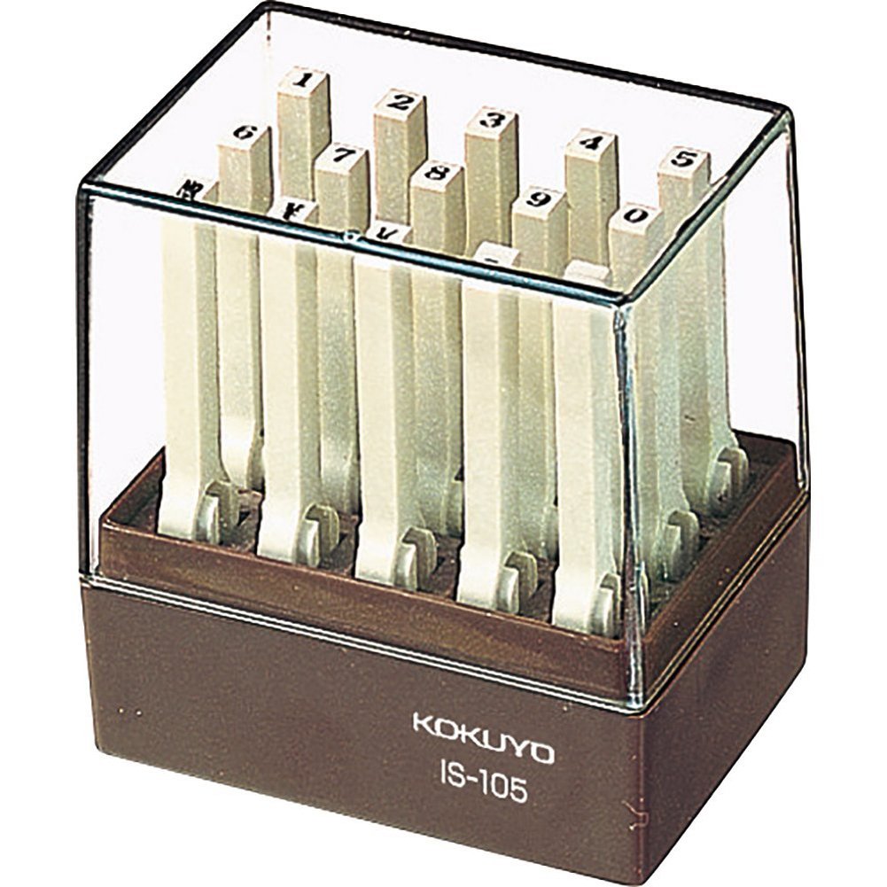Endless Number Stamp Set