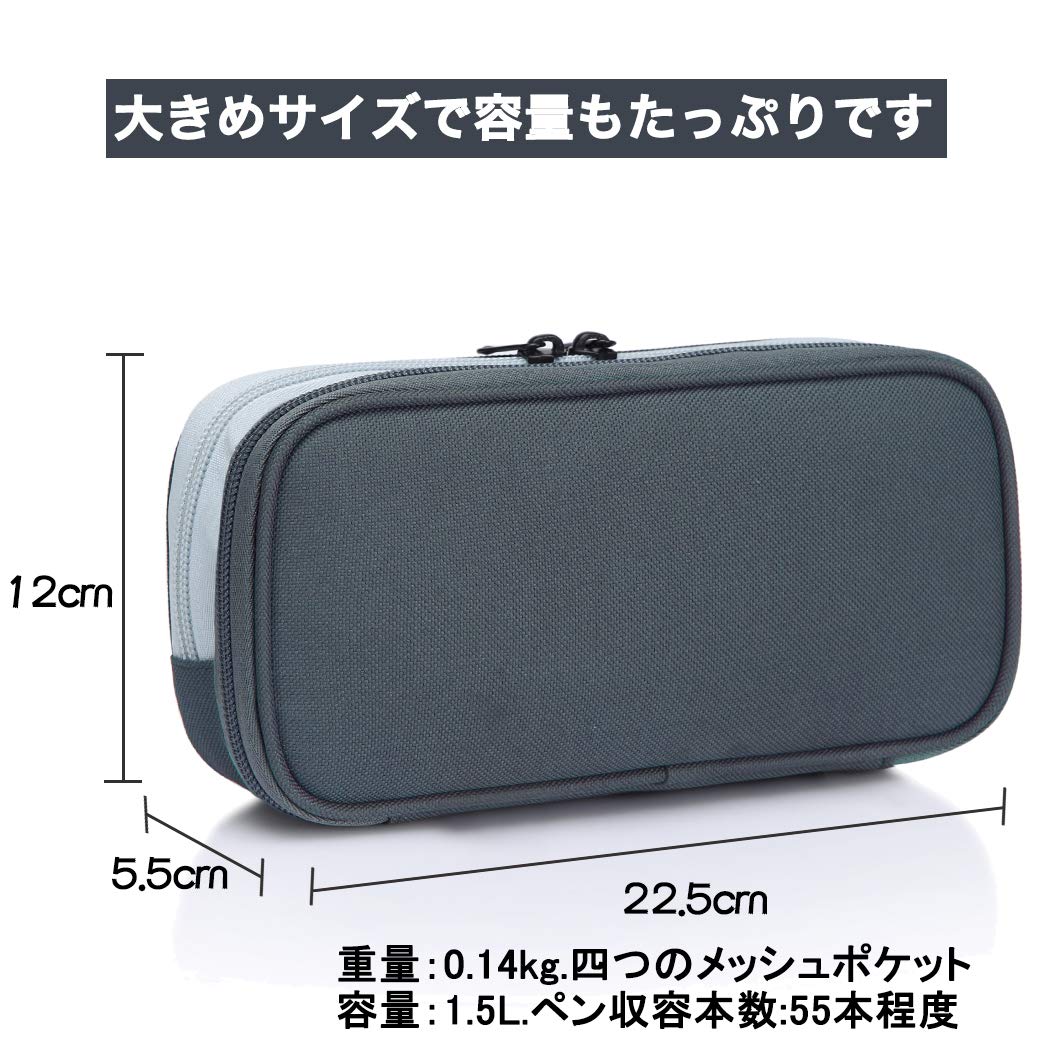 Medium Gray Pencil Case with Double Zippers